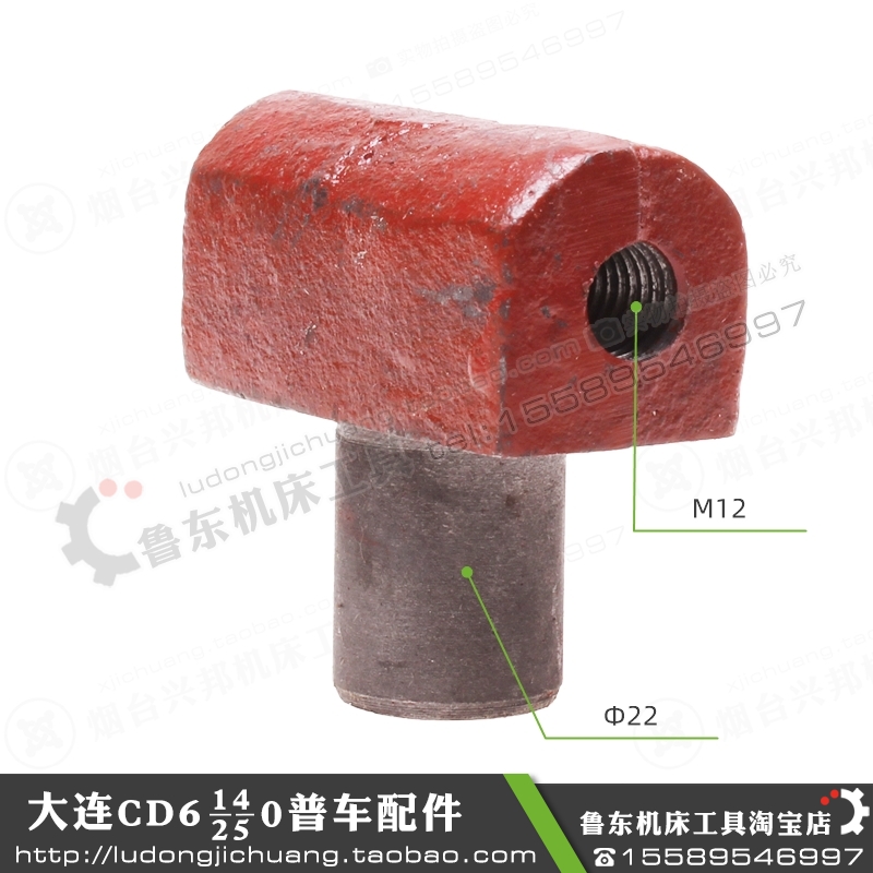 大连车床配件CD/CDE6140A/6240/6150/6250尾座调节丝母 调整螺母