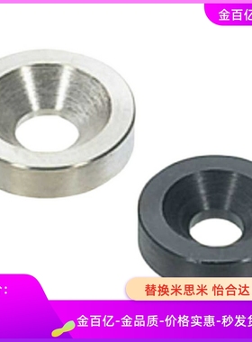 MWSC10MWSCN20MWFB16MWZC6/MWFBN25垫圈WSRB14WSRM4/8WSRS3/5/STR