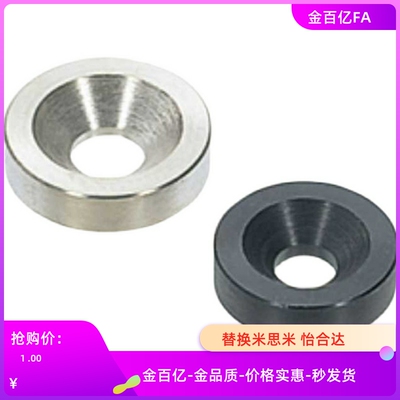 MWSC10MWSCN20MWFB16MWZC6/MWFBN25垫圈WSRB14WSRM4/8WSRS3/5/STR