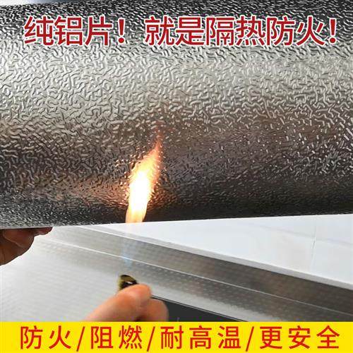 家用厨房灶台防油贴纸瓷砖墙壁防油溅耐高温挡板隔油烟防火自粘贴,鲜花速递/花卉仿真/绿植园艺,水枪,淘宝优惠券,粉丝福利购,淘宝优惠卷