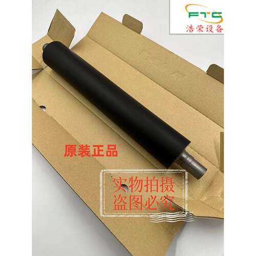 理光pro8100 8110 8120 8200 8210 8220 8300定影辊 定影下棍原装
