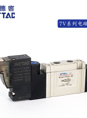 亚德客AIRTAC电磁阀7V110-06B 7V210-08B 7V230C/E008-NS 7V12006
