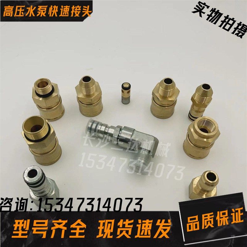 中联三一泵车高压洗车机水管活接黑猫神龙凡贝水泵出水口快速接头,玩具/童车/益智/积木/模型,毛绒/玩偶/公仔/布艺类玩具,淘宝优惠券,粉丝福利购,淘宝优惠卷