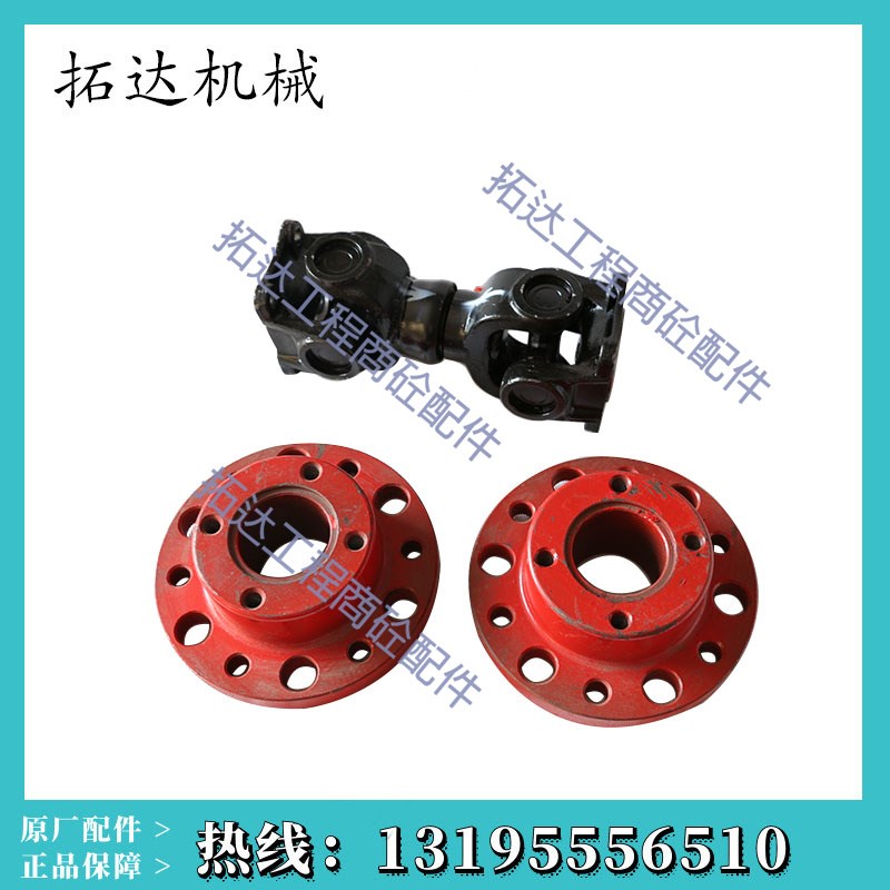 南方路机JS3000同步器法兰/传动轴南方路机3方搅拌主机联轴器法兰