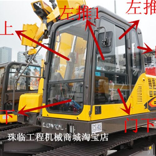 福田雷沃FR200E 220E 170E 260E挖掘机前后挡风门窗上下左右玻璃