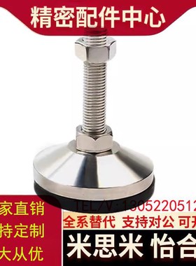 WAM03-D100-M16/M20/M24/M30-L75/L100/125/150/200/300/250脚杯