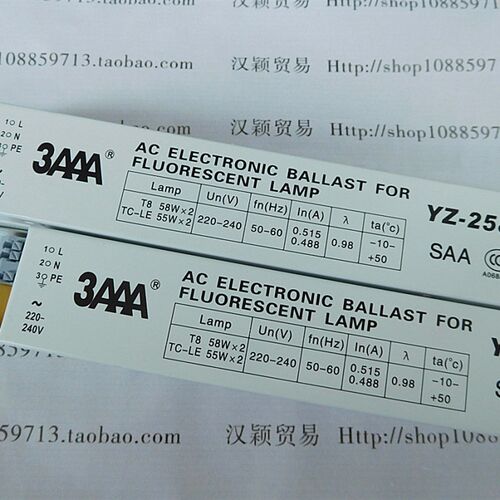 3AAA电子镇流器YZ-258 EAA T8 TC-LE55W 55W 58W 60W一拖二镇流器