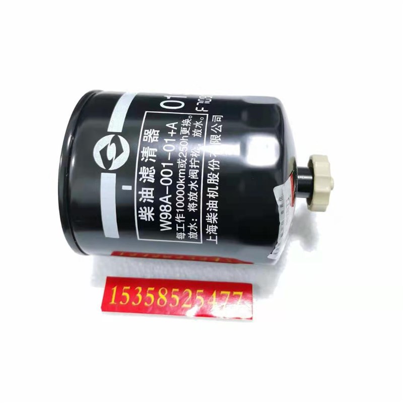 W98A-001-01+A上柴股份SC33W990D2 1150D2柴油发电机 柴油滤清器