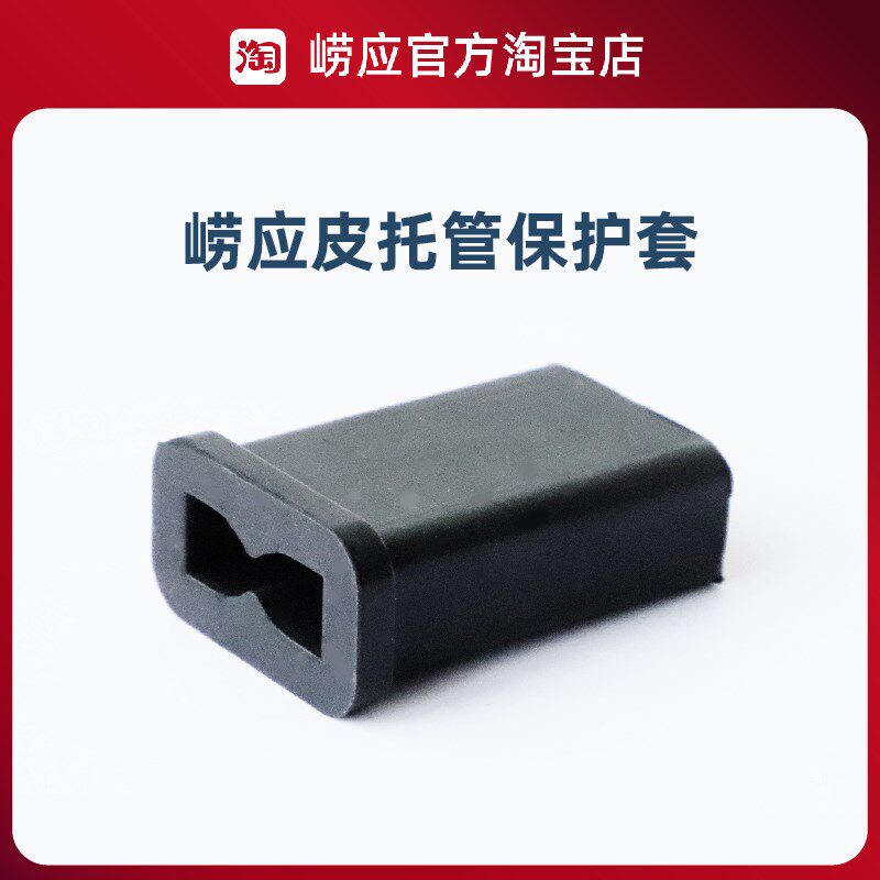 青岛崂应取样管/皮托管保护套/防护盖/皮托管焊接组件