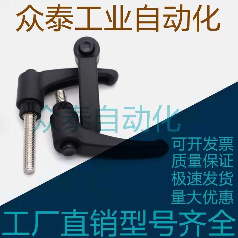 不锈钢可调节手柄螺丝 锌合金把手M8/M10*15/20/25/30/35/40/50/6,箱包皮具/热销女包/男包,胸包,淘宝优惠券,粉丝福利购,淘宝优惠卷