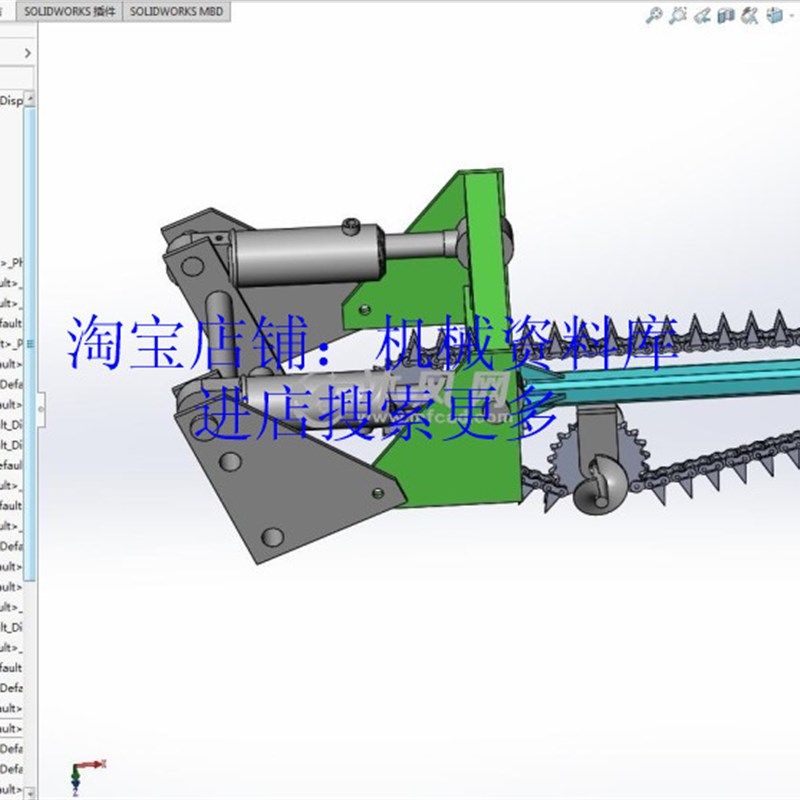链条式开沟机3D模型sw图纸+CAD图链条传动土螺旋机构设计【677】