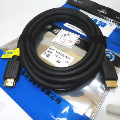 电脑显示电视机2.0HDMI高清线4K投影工程连接1.5/3/5/10/15/20米