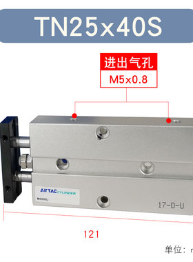 TN25X原装亚德客双轴气缸TN25X10X20X30X40X50X60X70X80X90X100-S