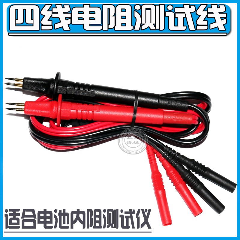 UNI-T优利德 凯氏夹双屏蔽线 AV头输入UT620AUT620B专用 UT-L42
