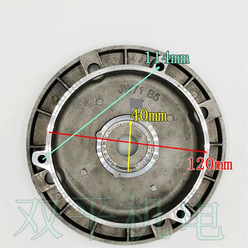JW71铝端盖120*40轴承加厚型 370W法兰盖B5