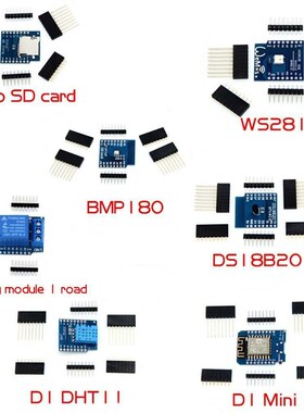 mini D1 套件7合1开发板WS2812 DS18B20 BMP180 BMP180