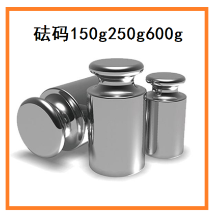 1kg2kg3kgM1标准砝码1.5kg1.6kg2.5kg砝码150g250g300g法码包邮