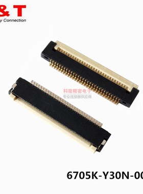 Entery恩得利6705K-Y30N-00L连接器0.5间距30翻盖FPC排线插座现货