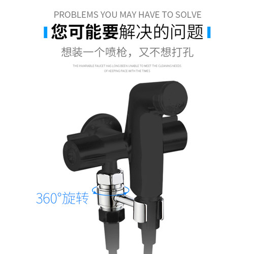 全铜马桶喷枪旋转支架免打孔水龙头三角阀净身妇洗器喷头固定底座
