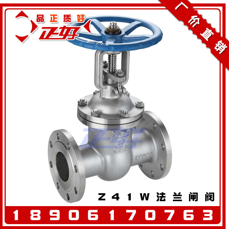 不锈钢304法兰闸阀 Z41H-16P高温明杆闸阀门2寸4寸DN25 DN50 DN65