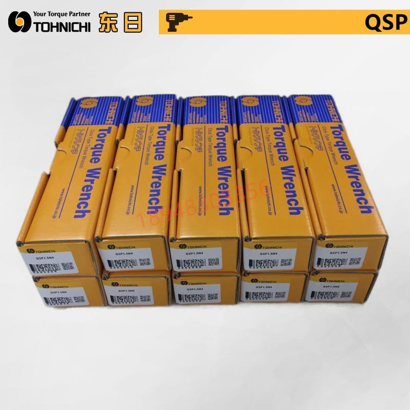 QSP15N4 3N4 6N4 12N4正品日本东日TOHNICH扭力扳手QSP25N3 50N3