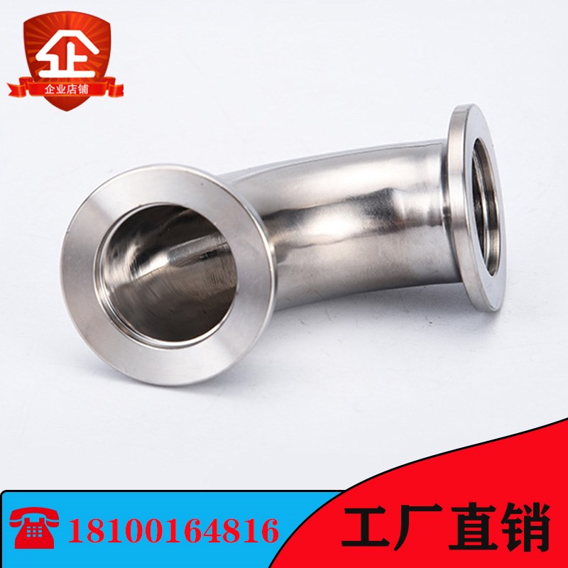 易阳KF快装弯头KF卡箍弯头 KF法兰弯头 真空接头KF10/16/25/40/50