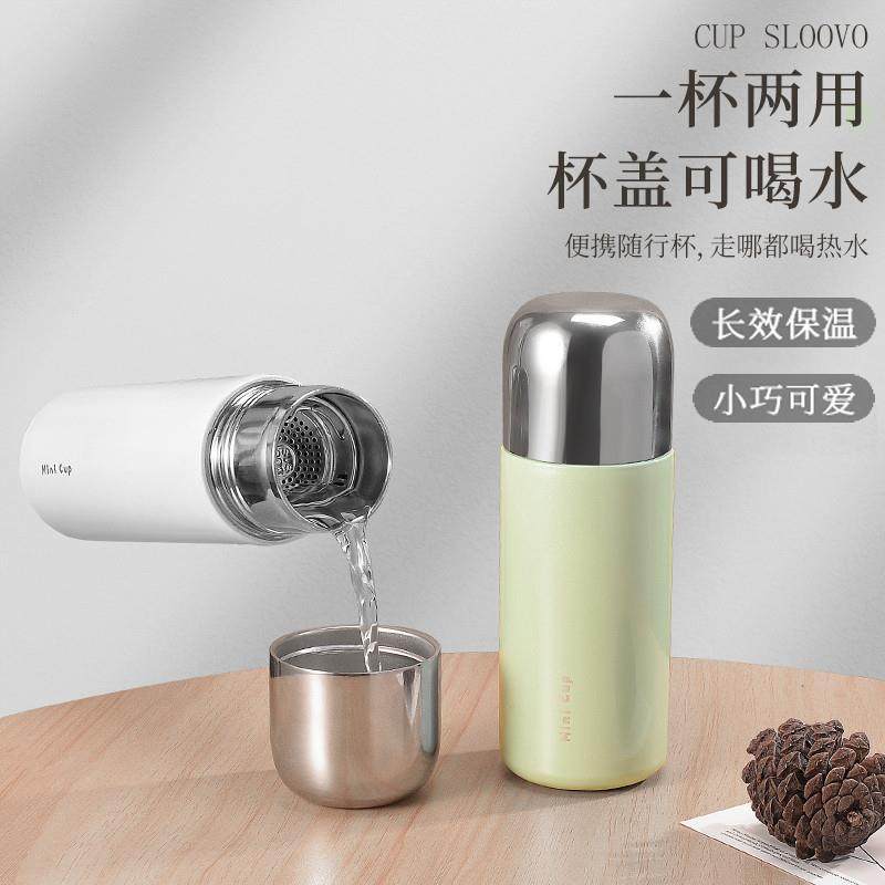 口袋迷你保温杯高档316不锈钢女生高颜值小巧正品学生2026新款,餐饮具,保冷/保温杯,淘宝优惠券,粉丝福利购,淘宝优惠卷