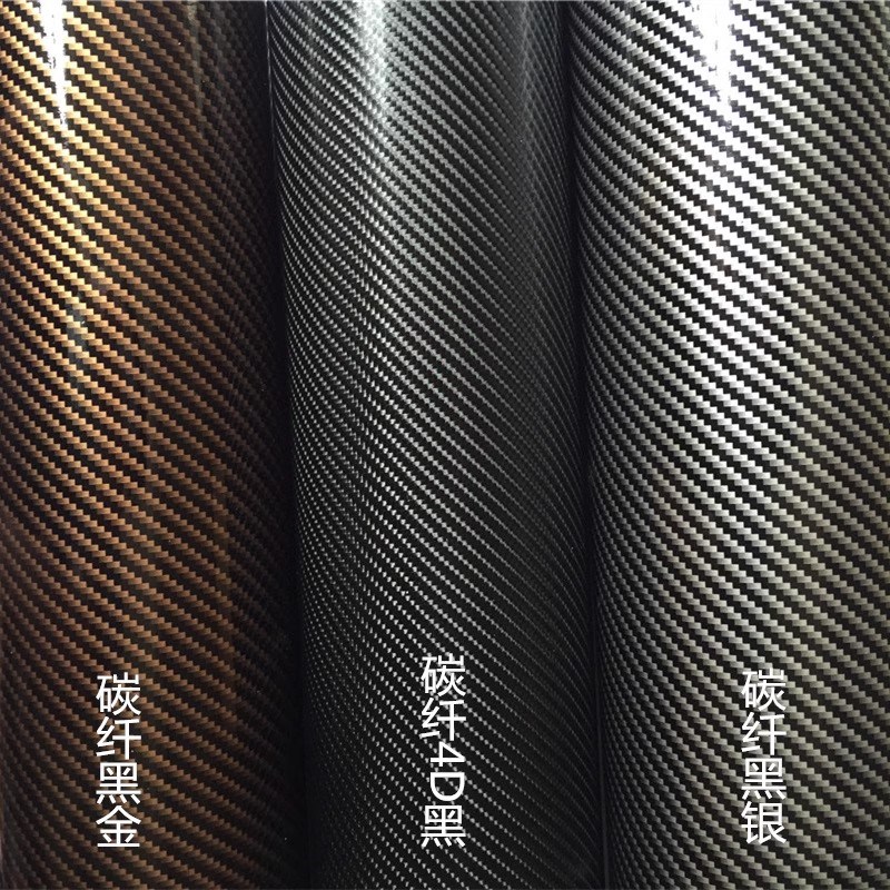 汽车车顶机盖后尾箱尾翼中柱贴纸内饰扶手中控台门槛碳纤黑改色膜