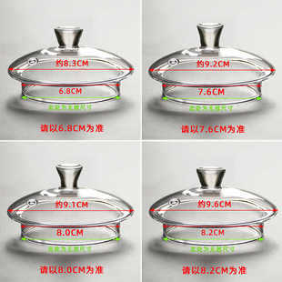 玻璃茶壶盖子配盖 煮茶壶盖 煮茶器盖 烧水壶盖大号壶盖茶具配件