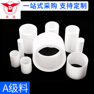 全新大金m111进口纯料PTFE四氟管料F4铁氟龙套筒聚四氟乙烯