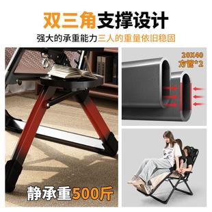 午憩宝藤椅躺椅折叠午休办公室午睡可躺老人阳台家用休闲靠背椅子