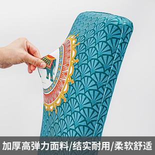 凳子餐椅座椅坐垫套靠背桌椅套通用 现代简约餐桌椅子套罩轻奢新款
