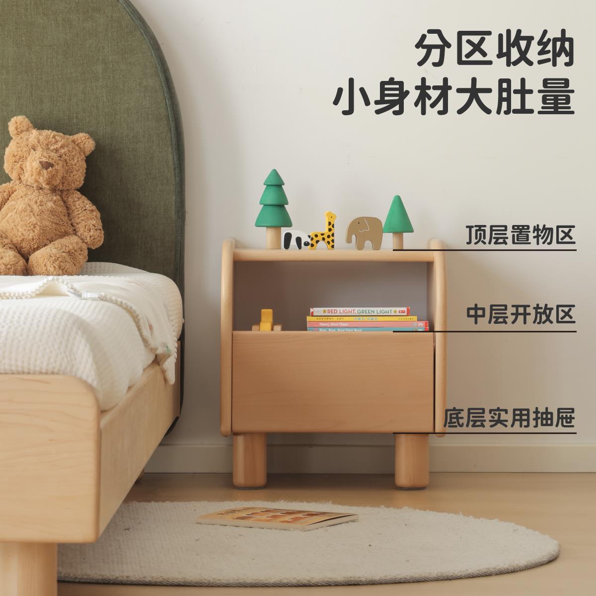 LikKid儿童实木床头柜女孩卧室房间置物收纳柜宝宝床边可爱储物柜