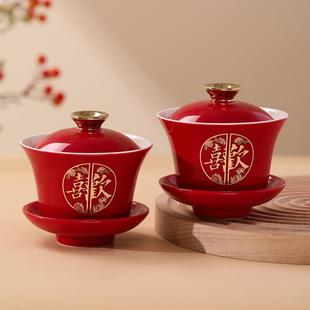 敬酒茶具婚礼改口陪嫁红色喜碗筷一对婚庆用品大全 结婚敬茶杯套装