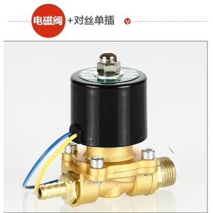 汽车货车刹车淋水器配件纯铜电磁控制阀24V12V放水过滤开关4分