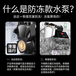 防冻裂防锈水增压泵静音自吸泵家用全自动自来水抽水泵加压水泵