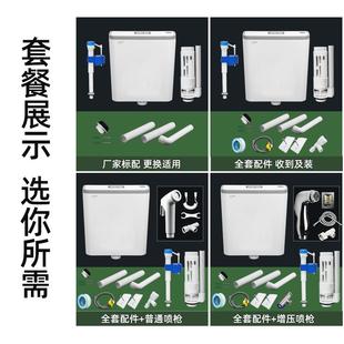 冲水箱卫生间家用加厚储水高压增压冲厕所塑料大冲力免打孔蹲便器