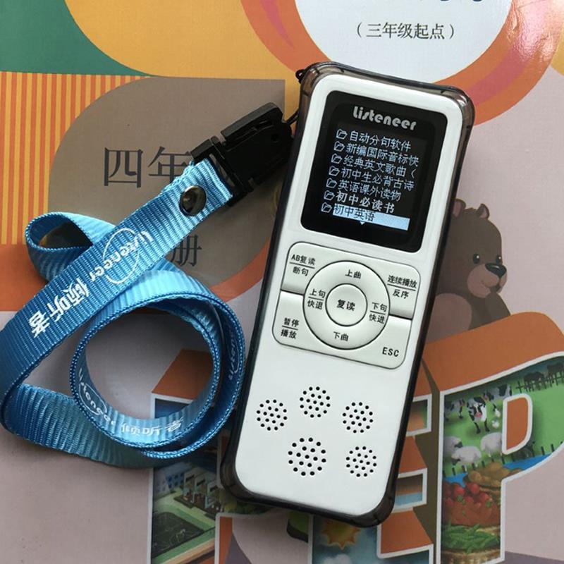 listeneer M2s倾听者复读机MP3英语学习播放器幼儿学生可拓展内存