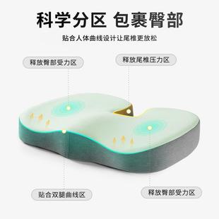 天然乳胶坐垫办公室久坐不累椅子垫孕妇透气防滑屁股垫汽车软座垫