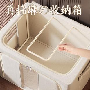 衣服裤 天山棉麻衣服收纳箱家用衣物衣柜分层整理盒装 子折叠储物柜