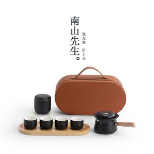 包 南山先生茶小Q旅行茶具家用简易户外车载陶瓷侧把茶具便携式