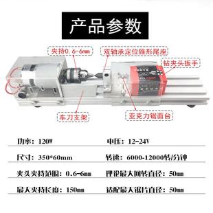 打磨抛光切割车珠圆珠佛珠机 微型佛珠小车床 迷你diy木工车床