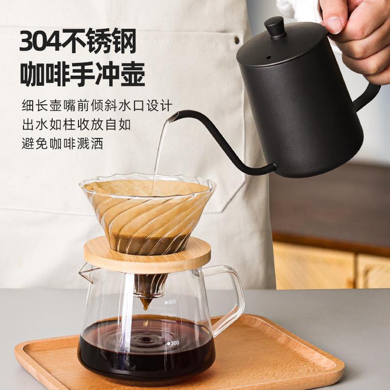 入门级手冲咖啡壶套装v60滤杯分享壶套家用玻璃咖啡机磨豆器具