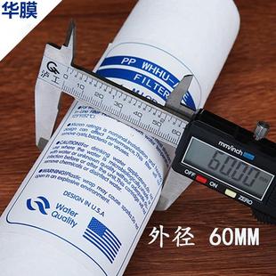 净水器滤芯pp棉20寸30寸40寸熔喷保安通用精密过滤器5微米商用棉