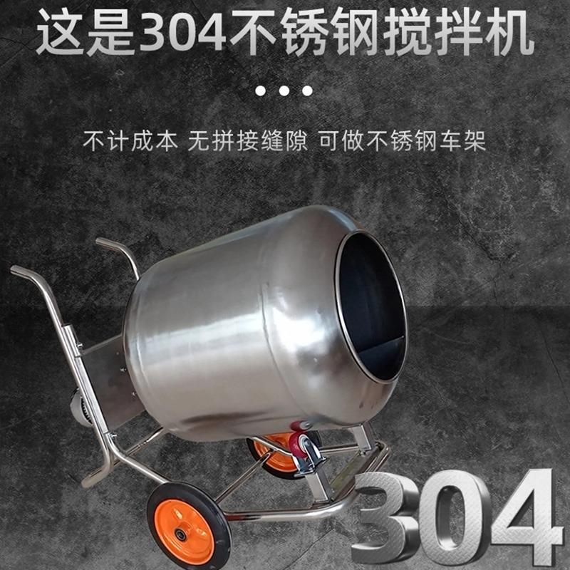 304不锈钢搅拌机滚筒食品加工小型搅拌罐混料商用