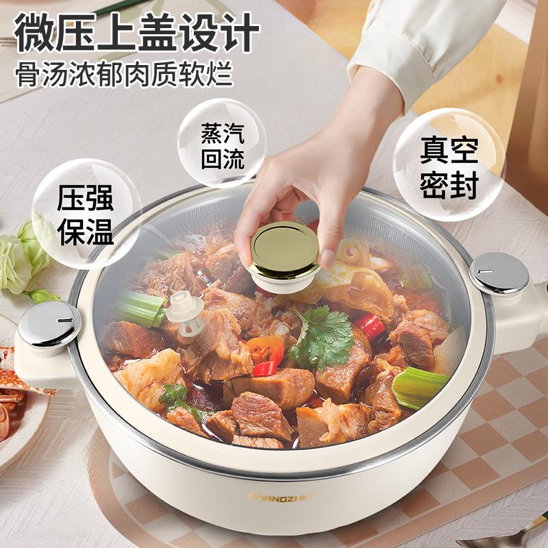 扬子电炒锅家用多功能电炒菜炒锅一体式电煮锅蒸煎炒电火锅不粘锅