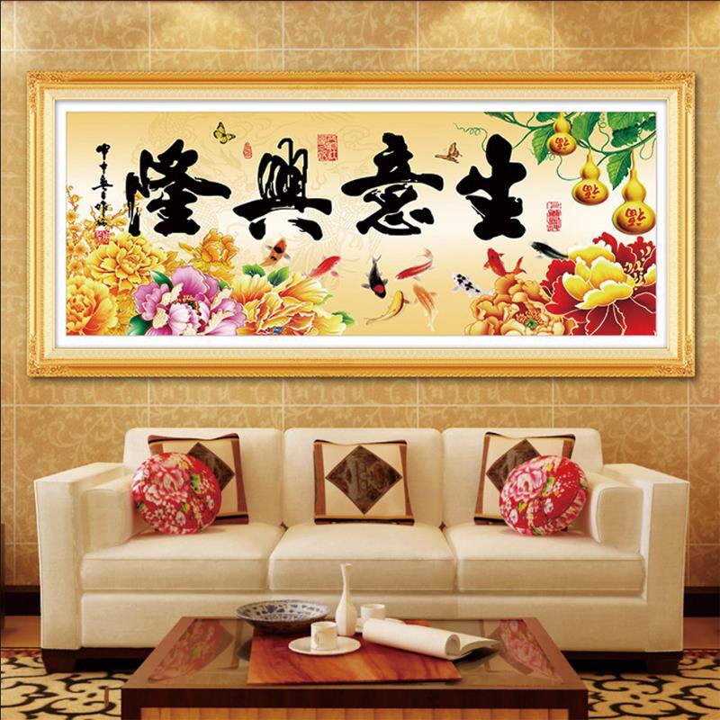 生意兴隆十字绣招财进宝2024钻石画满钻客厅新款餐厅5D砖石秀简约