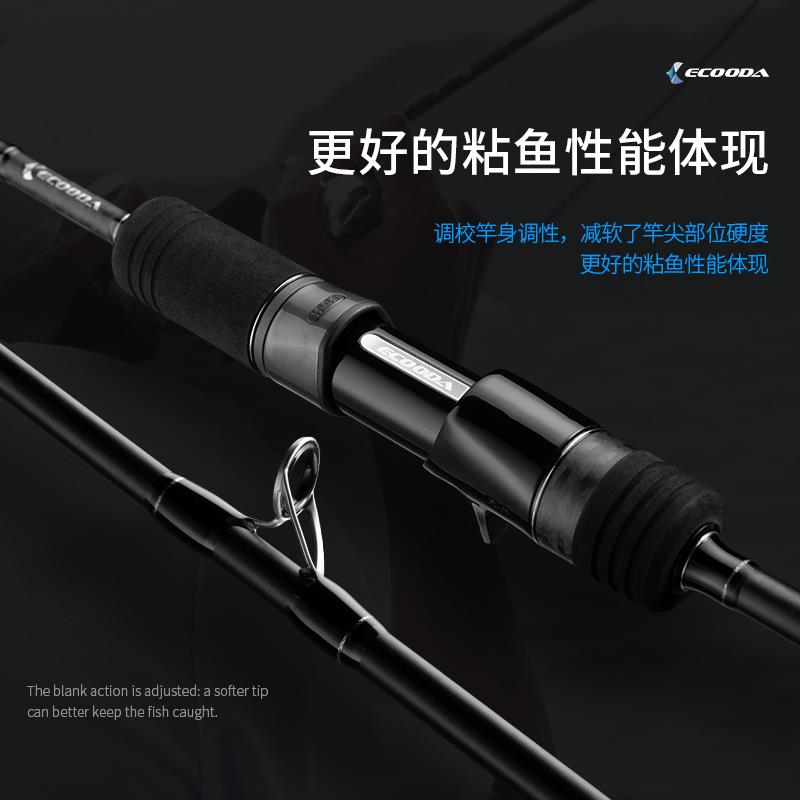 新款伊酷达 黑技二代慢摇铁板竿近海船钓竿海钓竿船竿深海带鱼竿