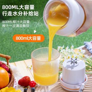 2024新款 荣事达榨汁机小型家用便携式 炸汁杯全自动水果打窄砸扎柞