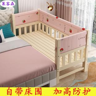 莱客森实木儿童拼接床可折叠加高护栏婴儿床加宽宝宝延边床小孩床